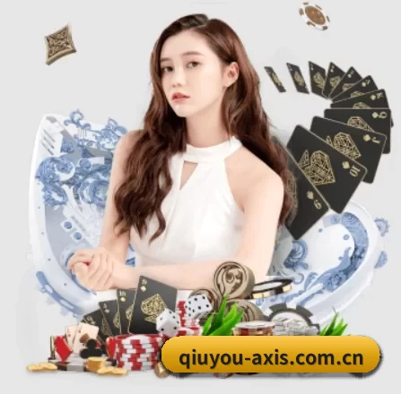 爱游戏 APP