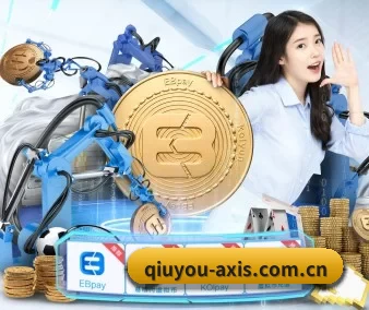 品牌诞生 - 爱游戏应运而生,获得国际认证资质,为用户打造合法合规的休闲互动平台。